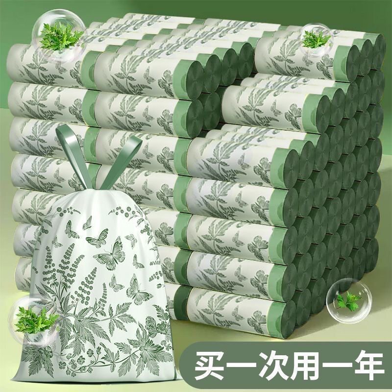 艾草抽绳防臭垃圾袋2大卷100只