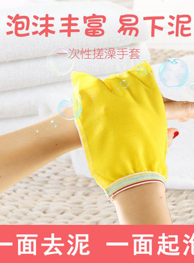 高质量一次性搓澡巾浴室沐浴搓背手套洗浴桑拿擦背巾搓澡去角质