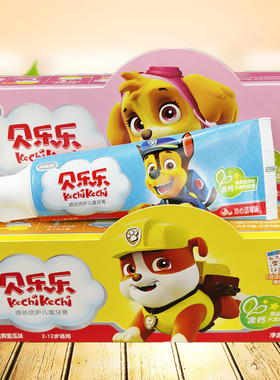 冷酸灵贝贝乐儿童牙膏 60g汪汪队蓝莓蜜瓜味儿童宝宝牙膏2-12岁