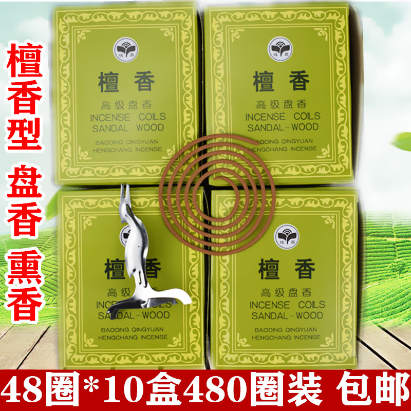 鑫优燃盒装厕所除臭香薰