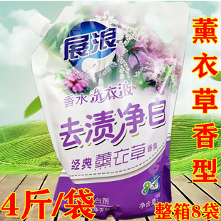 展浪洗衣液薰衣草香型香水洗衣液家用大袋补充装洗衣液2千克整箱