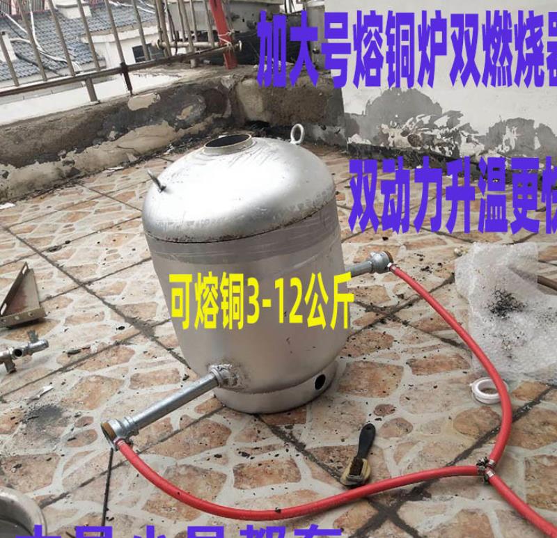 打铁保温退火炉熔炉 化铜 小型化铝 溶炉液化气熔炼炉熔铝炉 小型