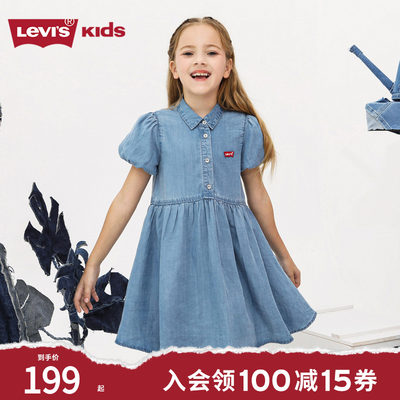 Levi's李维斯童装女童连衣裙夏季2023新款牛仔裙子官方旗舰店官网