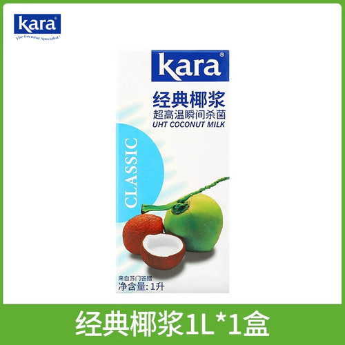 印尼进口KARA佳乐经典椰浆1l