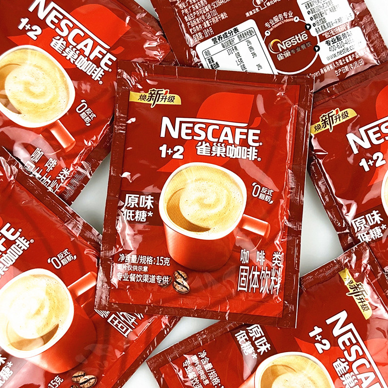 雀巢1+2原味速溶咖啡20包/100包酒店上班学生党提神防困低糖袋装