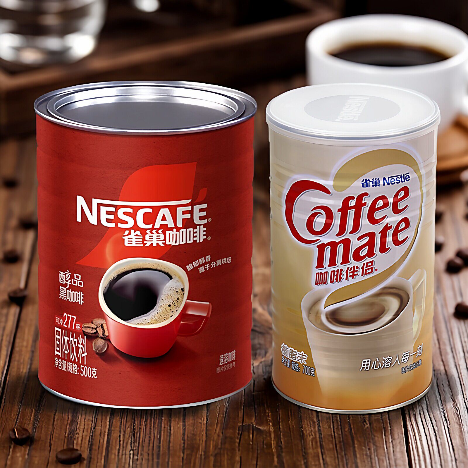 雀巢醇品咖啡500g罐装+咖啡伴侣700g罐装速溶咖啡组合上班族提神