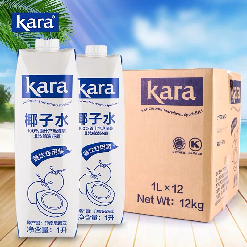 印尼进口佳乐椰子水1L*12瓶整箱不加浓缩液Kara椰子鸡水果茶原料