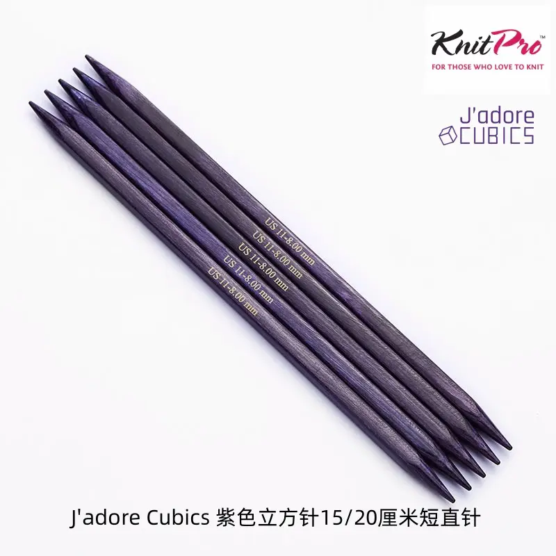 Knitpro进口毛衣针竹针打毛线针短针粗针织毛线棒针直针编织工具