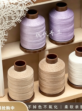 莱岸·星岚马卡龙系列梭编线金属线线材柔软亲肤不掉色不氧化线材