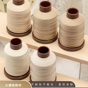 莱岸·星岚马卡龙系列梭编线金属线线材柔软亲肤不掉色不氧化线材