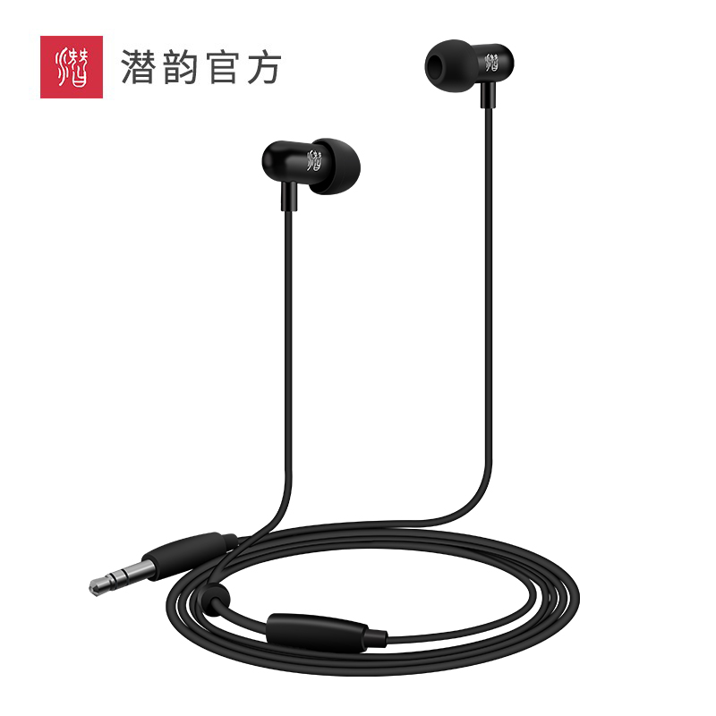 潜韵99手机入耳式数字高性价比