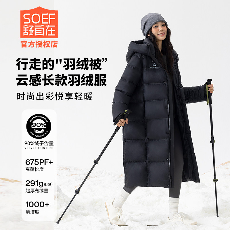 舒自在长款羽绒服女2025年新款过膝加厚保暖棉服官方正品