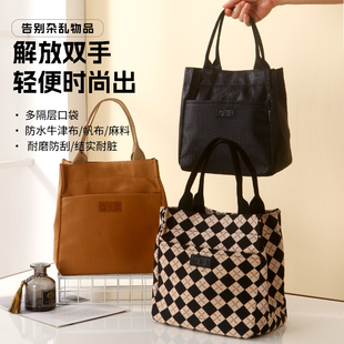 防水妈咪上下班帆布手提袋2024新款女士通勤手拎饭盒便当牛津布包