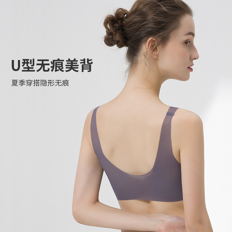 无痕内衣女薄款夏季大胸显小无钢圈胸罩运动美背心式文胸超薄透气