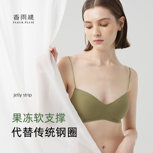 果冻条软支撑24小时无压力穿着