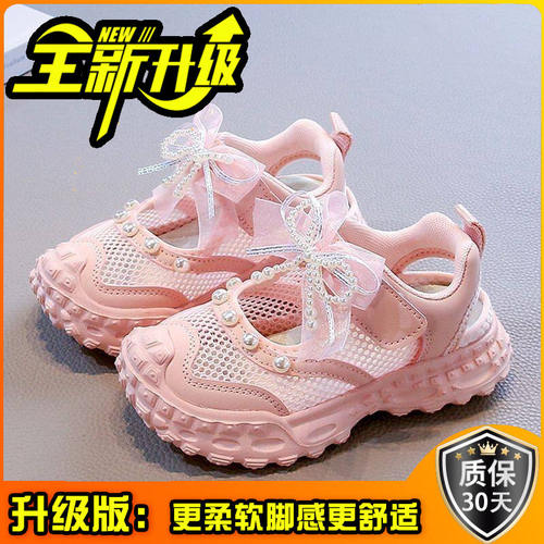 儿童凉鞋女童2026夏季新款女孩公主镂空单网鞋软底透气运动沙滩鞋