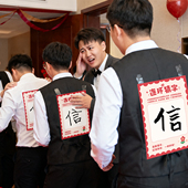 接亲游戏卡靠背写字猜字结婚道具新郎兄弟团堵门搞笑闯关文明互动