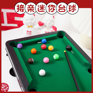 结婚接亲堵门游戏道具创意新伴郎台球桌大号桌球迷你台球拦门整蛊