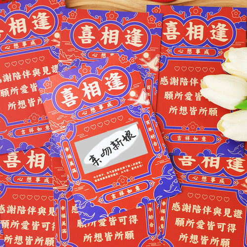 创意接亲刮刮乐刮刮卡游戏道具