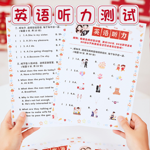结婚接亲英语听力测试卡片堵门游戏小道具保证誓言书搞笑伴娘整蛊