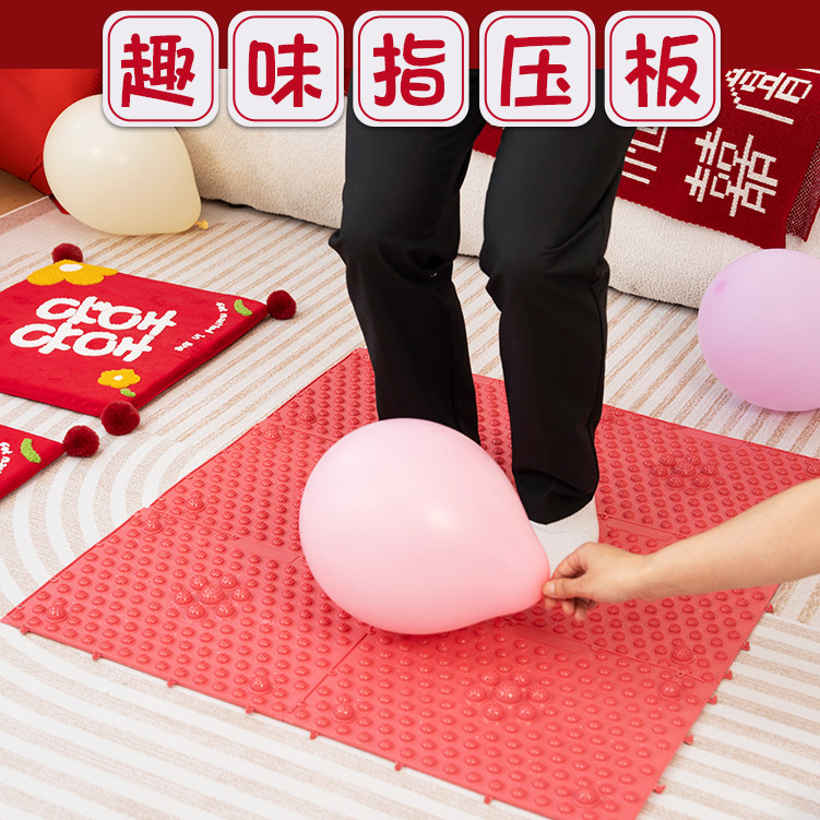 指压板踩气球结婚接亲游戏堵门道具跳绳整蛊新郎伴郎拦门创意俯卧,节庆用品/礼品,堵门/游戏道具,淘宝优惠券,粉丝福利购,淘宝优惠卷