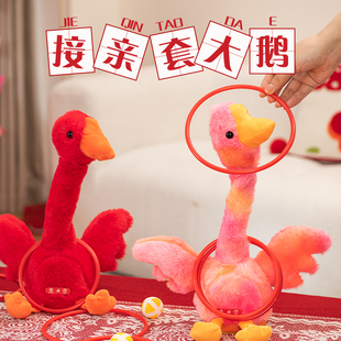 红色堵门游戏电动摇摆鸭结婚整蛊氛围互动拍照道具 接亲套大鹅新款
