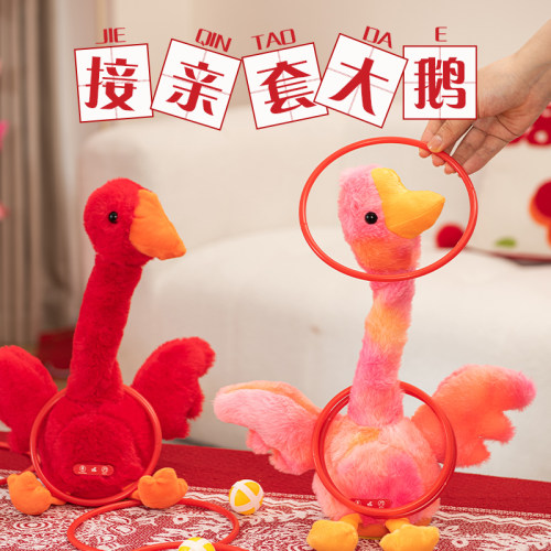 接亲堵门套大鹅整蛊新郎团道具