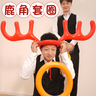 文明接亲新款鹿角套圈结婚游戏道具充气拦门整蛊拍照婚礼百发百中