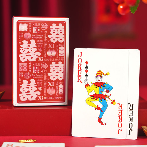 结婚接亲扑克牌囍字喜庆纸牌道具