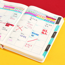 6.8元包邮 FARAMON 法拉蒙 2020日程本 新+旧款 2本