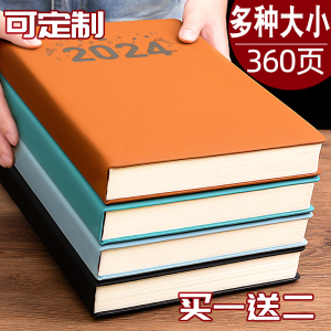 笔记本本子商务高档a4工作日志记事本办公大笔记本超厚b5会议记录本厚本子a5日记本成人加厚加大定制可印logo