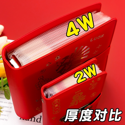 存钱夹钱册2025年新款现金存钱本密码锁儿童理财大容量钞票收纳册可放5万10万高级记账本纸币收藏册存钱神器