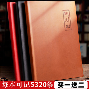 收支明细账本生意支出收入往来记账本会计流水新进理财本现金营业额账簿店铺销售记录本家庭每日收支簿软皮面