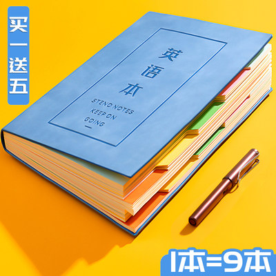 作业本小学生专用小学生作业本