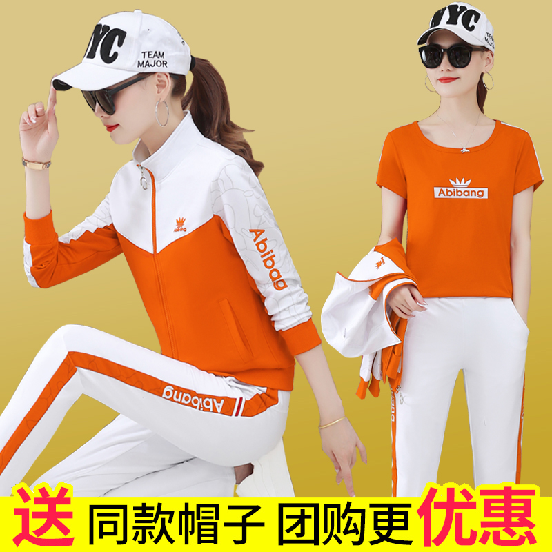 新品运动套装女春秋季幼儿园老师园服幼师教师2025新款休闲时尚三