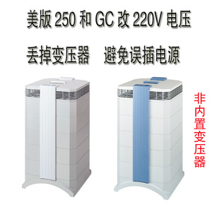 美版原装IQAir空气净化器250 GC 110V改220V防止误插电源烧坏机器