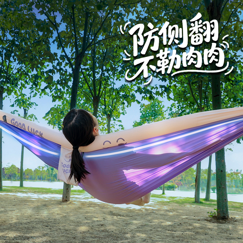 【超軟不勒肉】充氣吊床親子秋千