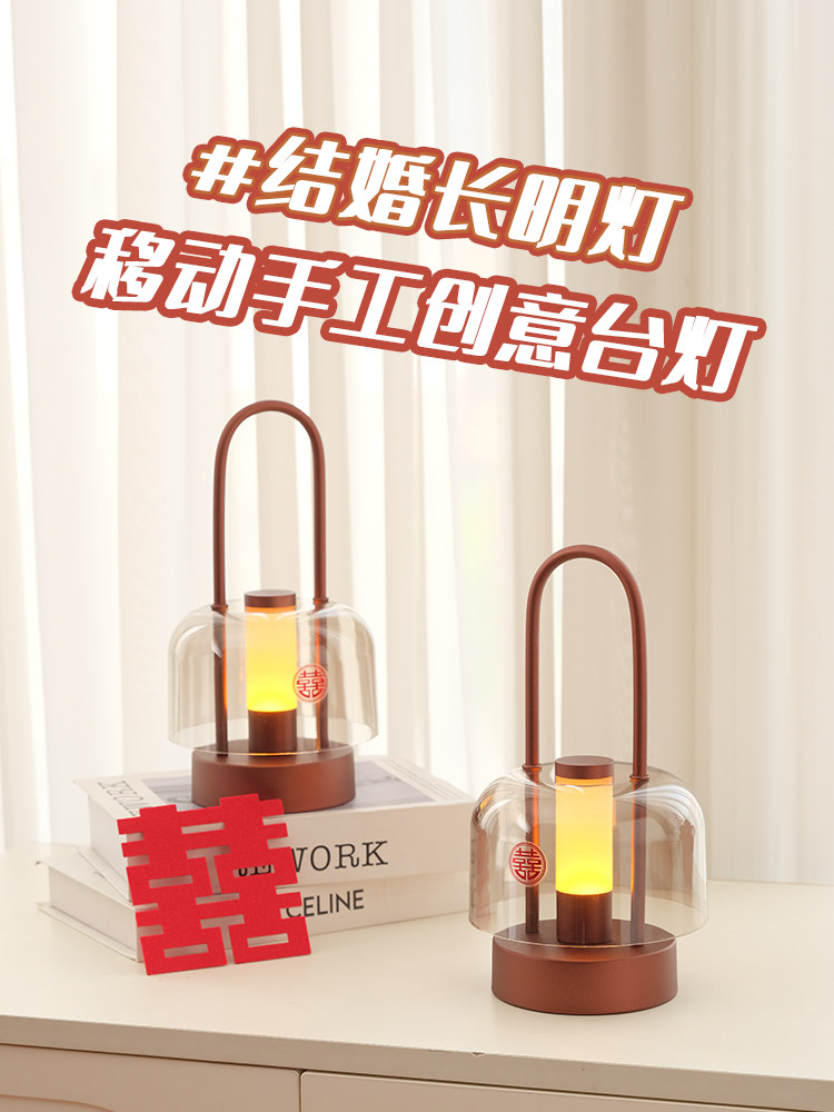 可充电结婚台灯婚房卧室床头灯简约高档实用送新娘新婚陪嫁长明灯