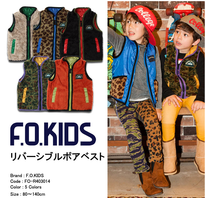 Gilet enfant F.O.KIDS - Ref 2068523 Image 1