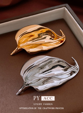 光面树叶不顾则几何胸针夸张气质胸花时尚高级感小众饰品