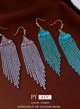 中古镶钻锆石扇形流苏耳环个性夸张高级感耳钩法式复古气质耳饰女