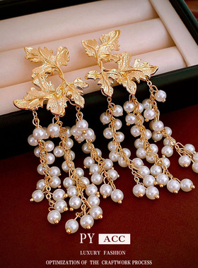 中古银针枫叶珍珠流苏耳环小众宫廷风气质耳钉时尚高级感耳饰