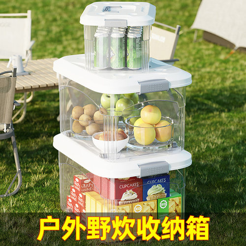 【同款】加厚透明收纳箱