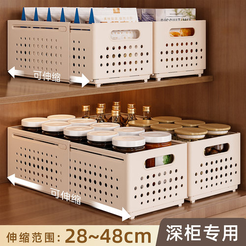 橱柜收纳盒可伸缩抽屉分隔式桌面零食杂物长方形厨房整理盒收纳筐