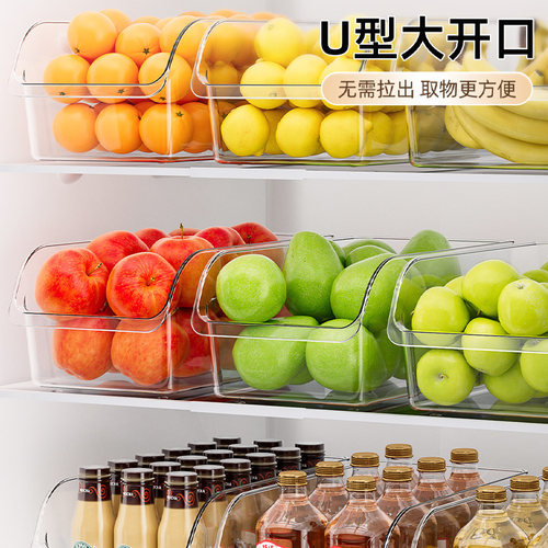 冰箱敞口收纳盒PET全透明大容量厨房果蔬饮料零食整理储物盒