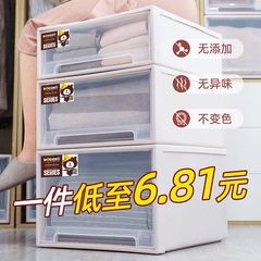 收纳箱抽屉式裤子透明整理箱家用衣物储物柜子衣柜塑料内衣收纳盒