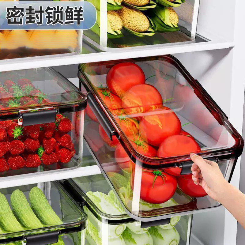冰箱专用收纳盒食品级大容量密封保鲜盒冷冻水果整理盒专用泡菜盒