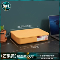 Mango Yellow Bian Model-Large [подходит для размещения бумаги A4, канцелярских товаров и т. Д.]
