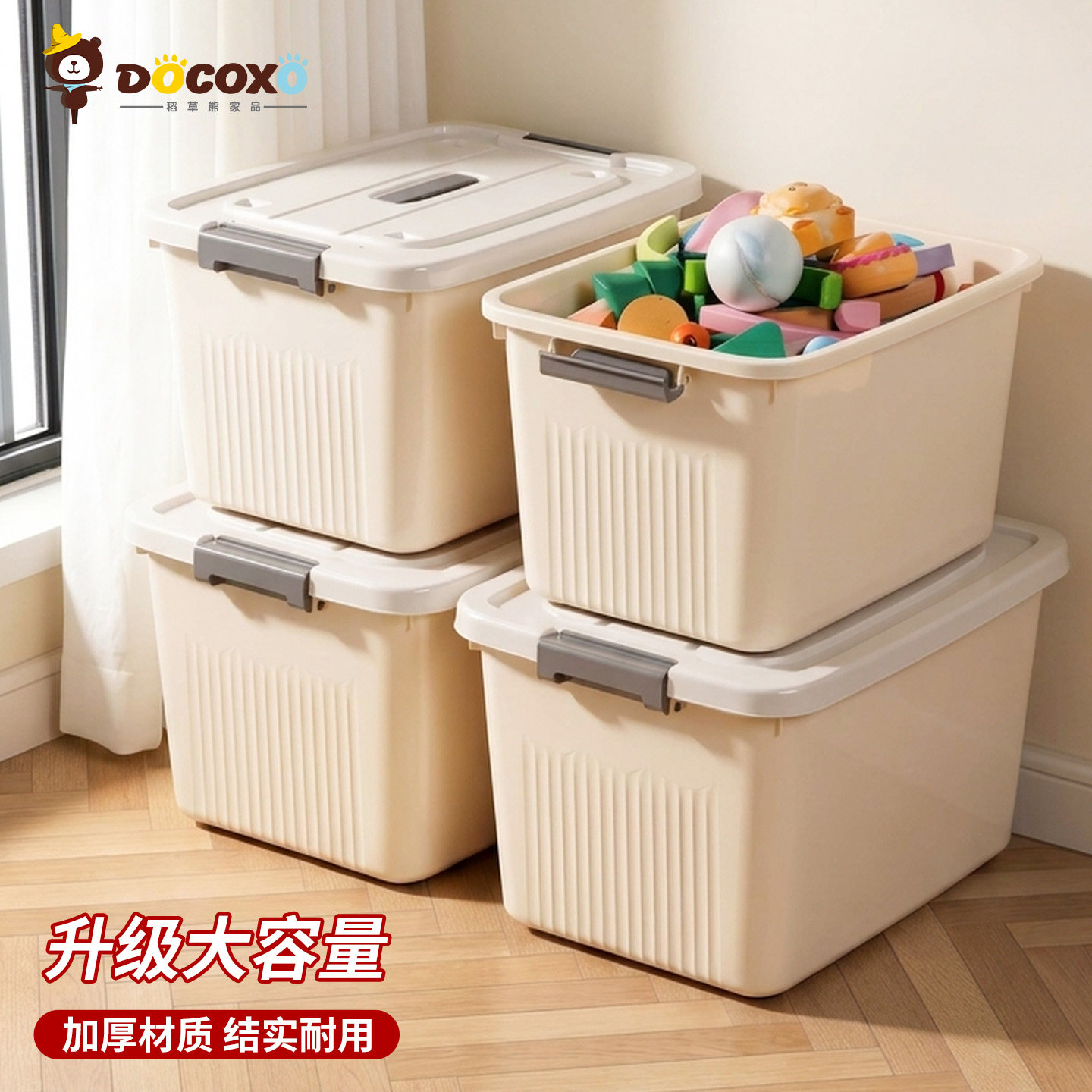 零食收纳盒玩具杂物整理日式家用塑料大储物厨房橱柜桌面收纳透白