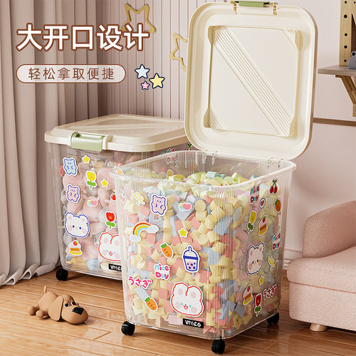透明收纳箱多功能整理箱